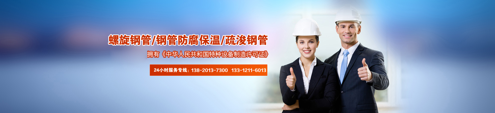 �����Դ��䓹����޹�˾